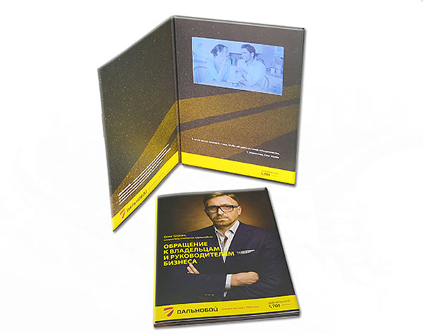 brochure vido A4 avec cran vido 17 cm
